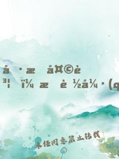 偷我天賦，我能強(qiáng)化